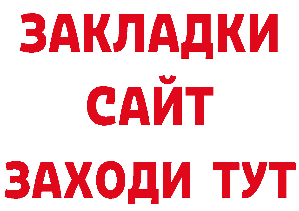 Первитин витя вход сайты даркнета ссылка на мегу Яровое