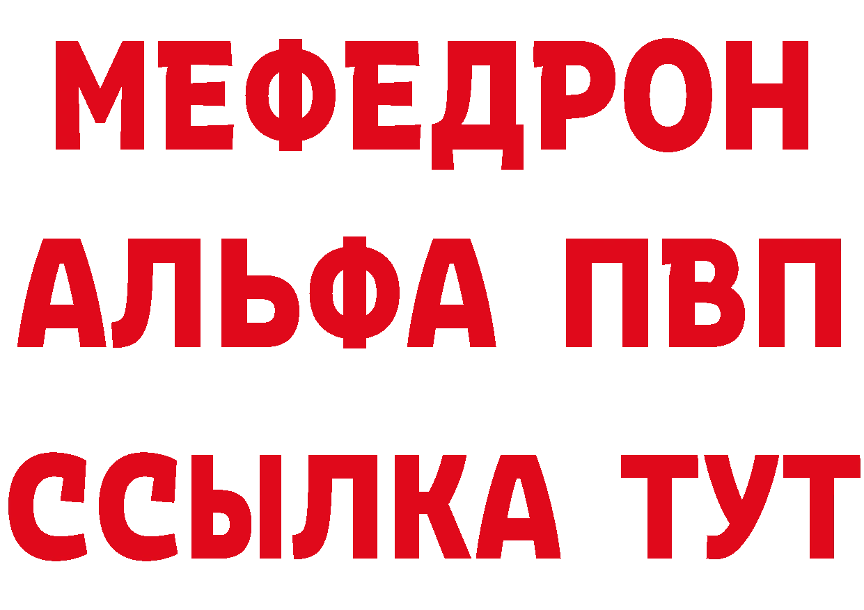 АМФЕТАМИН 98% как войти даркнет mega Яровое